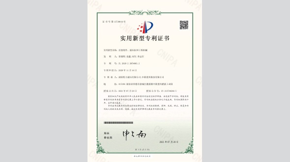 活塞組件、液壓缸和工程機械